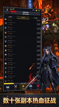 魔兽怀旧：战士刷刷刷游戏截图2