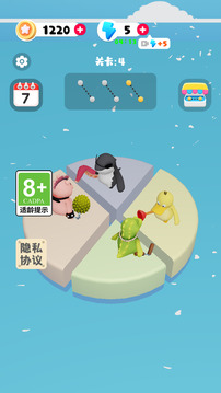 人间朝暮游戏截图1
