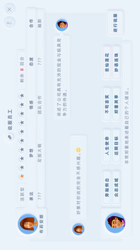 手机帝国游戏截图2