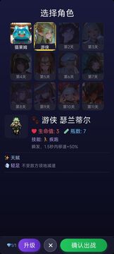 魔女之魂游戏截图1