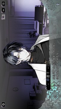 代号莲游戏截图2