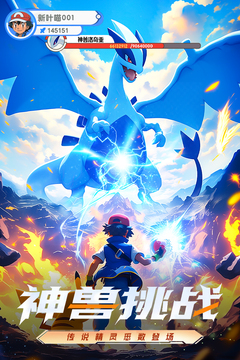 梦想与征程游戏截图4