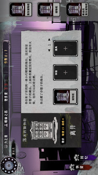 代号莲游戏截图4