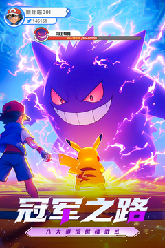 梦想与征程游戏截图5