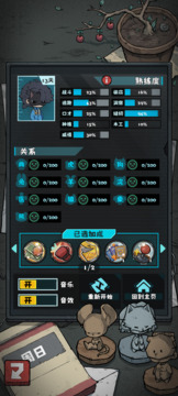 抽卡监狱2游戏截图4