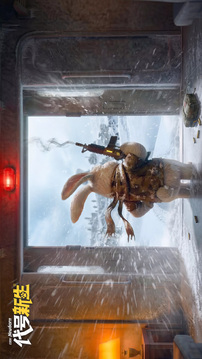 代号：新生游戏截图4