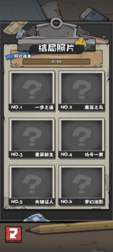 抽卡监狱2游戏截图1