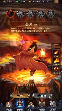 生存传奇游戏截图1