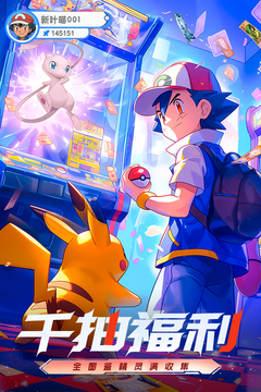 梦想与征程游戏截图2