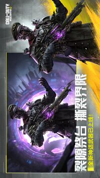 使命召唤手游游戏截图2