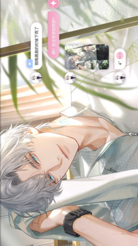 无限谷游戏截图4