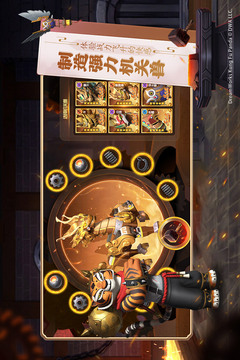 功夫熊猫：神龙大侠游戏截图1