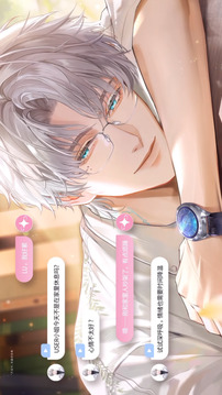 无限谷游戏截图5