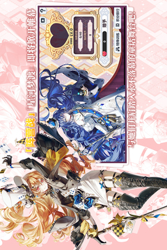 崩坏学园2游戏截图2