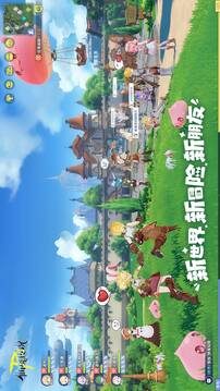 仙境传说RO：守护永恒的爱2游戏截图5