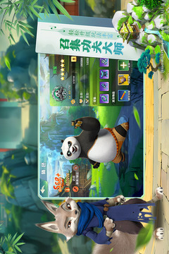 功夫熊猫：神龙大侠游戏截图5
