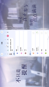 无限谷游戏截图3
