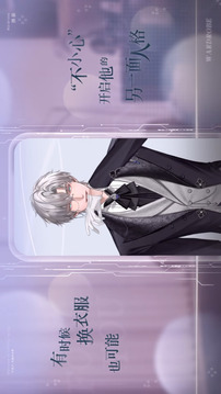 无限谷游戏截图2