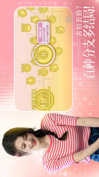 WDWBMNBWL游戏截图2