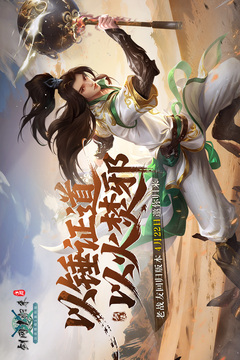 剑网1:归来游戏截图1