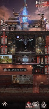 废土狂飙1游戏截图1