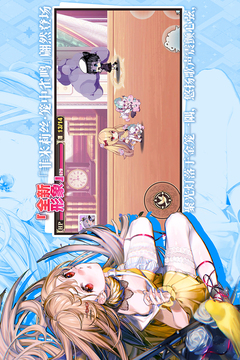 崩坏学园2游戏截图3
