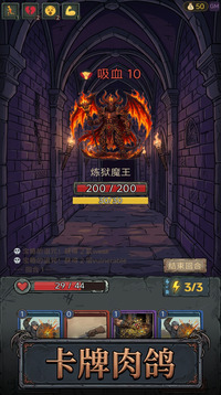 毒牢游戏截图3