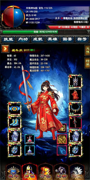 山海妖神传游戏截图3