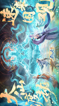 问剑长生游戏截图1