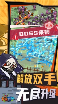 卡牌战争游戏截图3