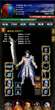 山海妖神传游戏截图1