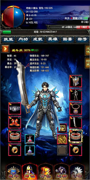 山海妖神传游戏截图2