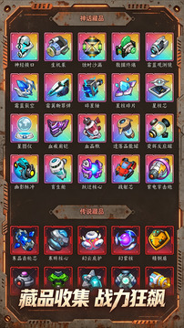 末日尸潮：火力游戏截图1