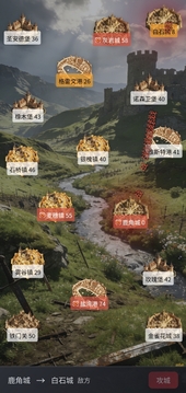 疆土之争游戏截图2