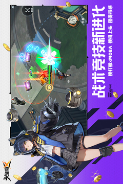 头号禁区游戏截图2