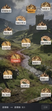 疆土之争游戏截图3