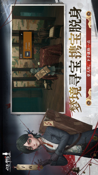 代号：梦核游戏截图4