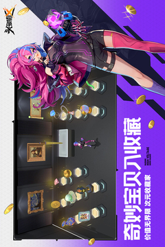 头号禁区游戏截图4