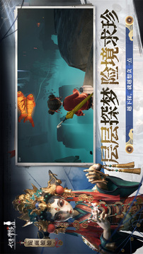 代号：梦核游戏截图1