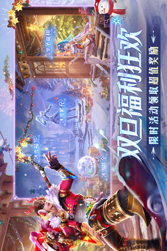 新斗罗大陆游戏截图5