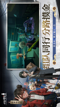 代号：梦核游戏截图3