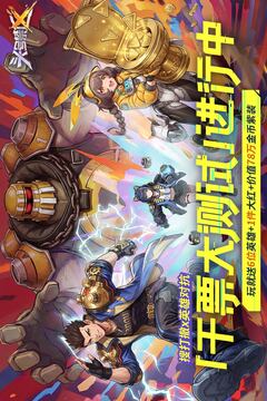 头号禁区游戏截图1