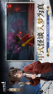 代号：梦核游戏截图5