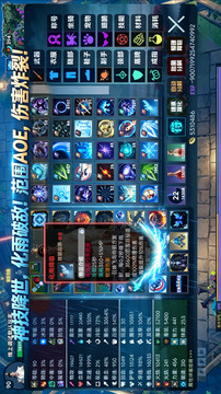 异世界冒险游戏截图4