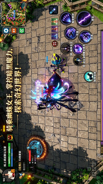 异世界冒险游戏截图2