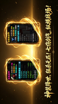 异世界冒险游戏截图3