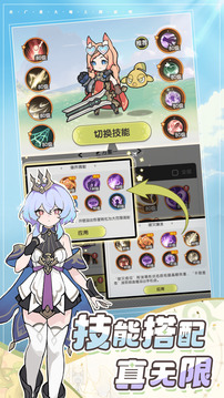 杖剑传说游戏截图2