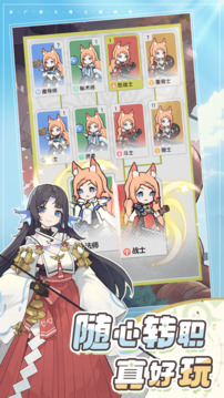 杖剑传说游戏截图3