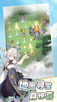 杖剑传说游戏截图4