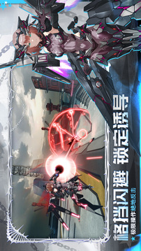 星之翼游戏截图1